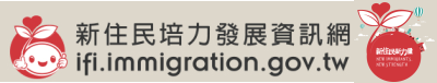 Linktoifiimmigration