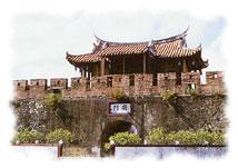 Hengchun Ancient City