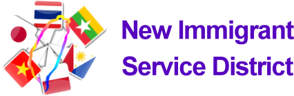 New Immigrant Service District