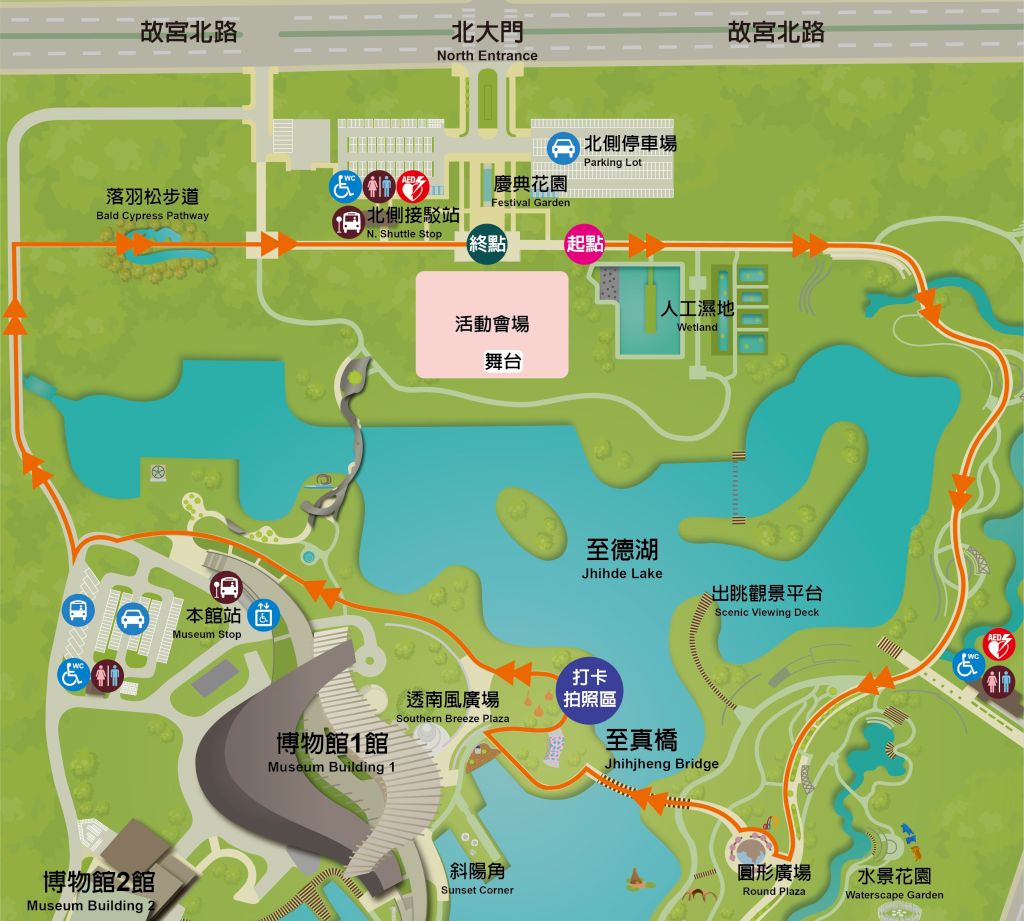 健走路線