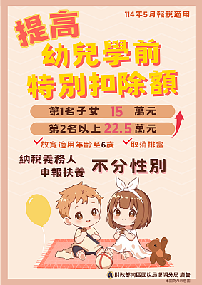 男孩女孩都是寶