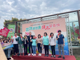 鳴笛起走儀式