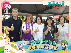 拍貼機闖關禮延伸效益