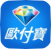 歐付寶行動支付