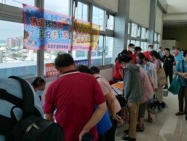 邀請嘉義市政府財政稅務局等單位