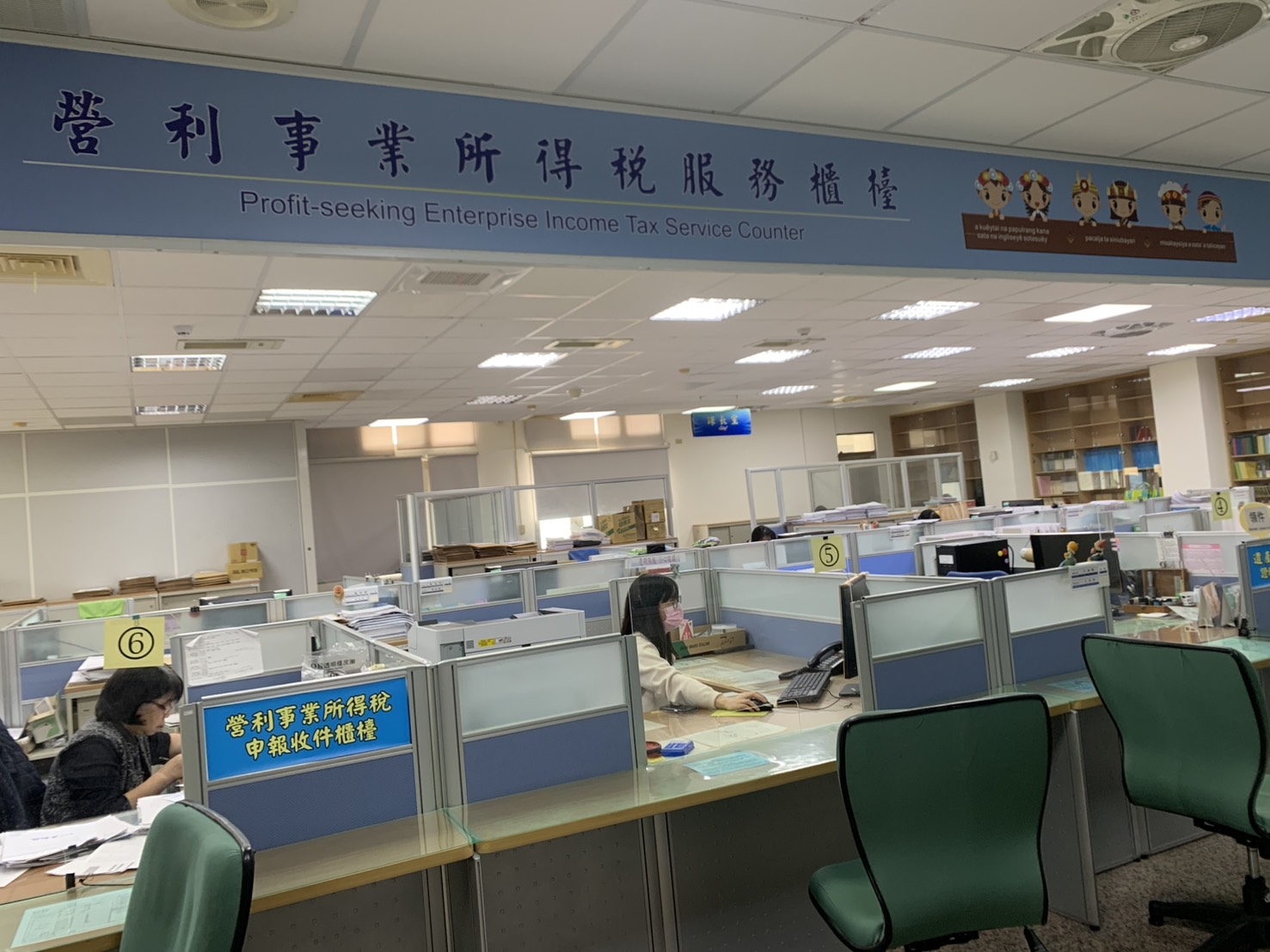 營所遺贈稅課左邊圖