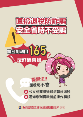 點選圖片取得詳細資訊