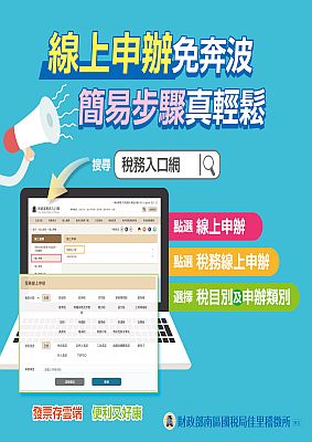 點選圖片取得詳細資訊