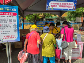 雲端發票推廣站