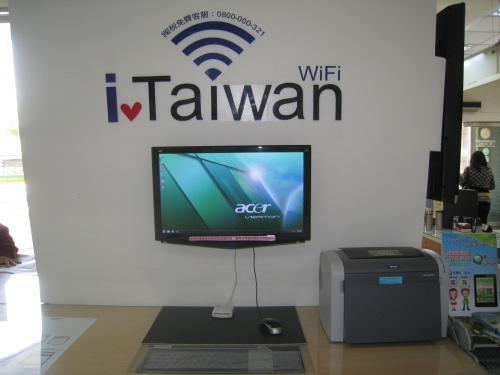 Taiwan無線網路熱點