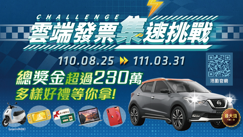 財政部南區國稅局網站